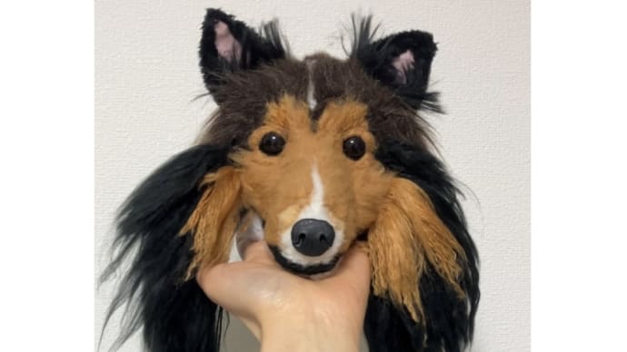 途中経過🐶シェルティのぬいぐるみ