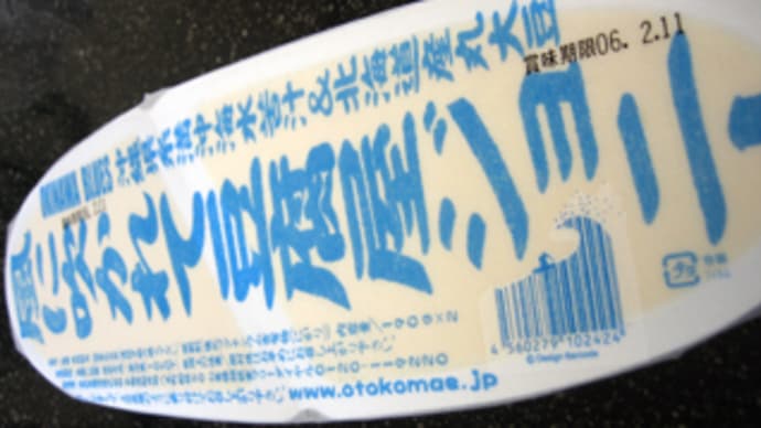 才能