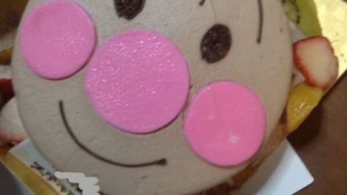 ケーキをもらったんだけど・・・。