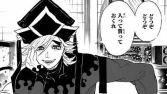 また間が