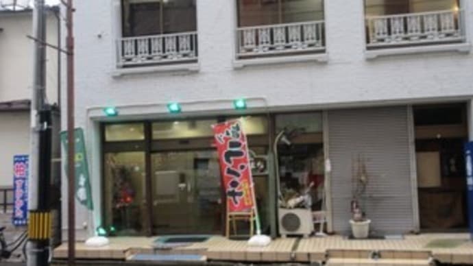 「食事と喫茶もとまち」、メイン2品が選べる、コーヒー付き日替わりランチ800円!プラス200円でケーキ付