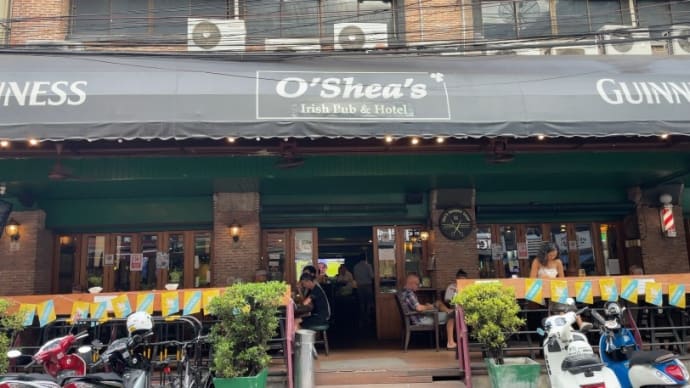 ソンクラーン2024④ O'Shea's Irish Pub (soi33/1)