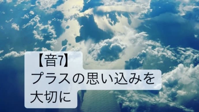〜マヤ暦 K 112 黄色い人・赤い蛇・音8〜 激動の時代は「マヤ暦」の救命胴衣をつけておこう
