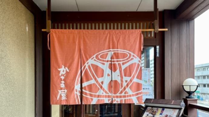 心配なお盆休み期間