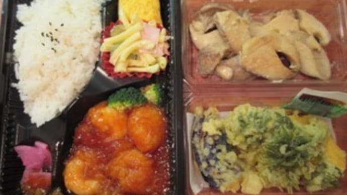 「やくらい薬師の湯(やくらいの湯)」で、手作り感満載の日替わり弁当、天ぷら、きのこのバターソテー