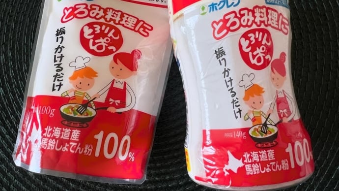 カンタン片栗粉で麻婆豆腐【とろりんぱっ/とろりんぱっ詰替用】