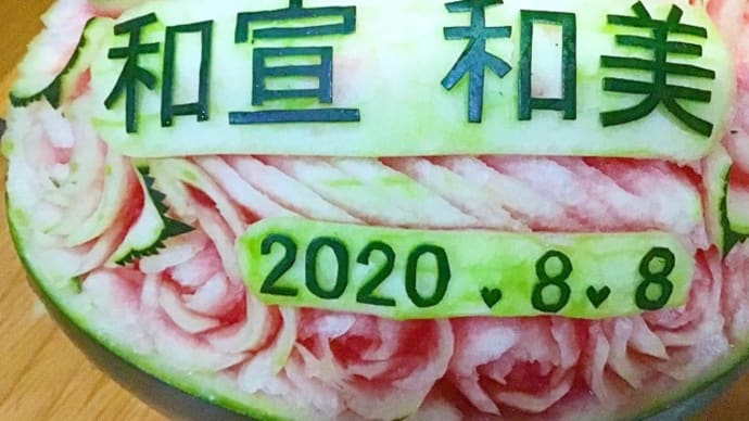 こっそり夜中に投稿😊