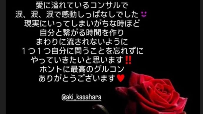 在るに気がついていくためのレッスン