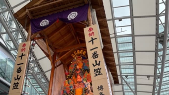 近藤さんに尽きる!