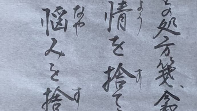 捨てる努力