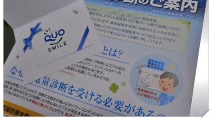 1時間の単価