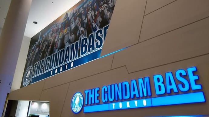 ■『ガンダム夏まつり2019』最大の魅力、RAPID SCAN DIGIRAMA THEATER SYSTEM-Take off from a catapult-(デジラマシアターシステム)