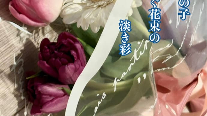 卒業式