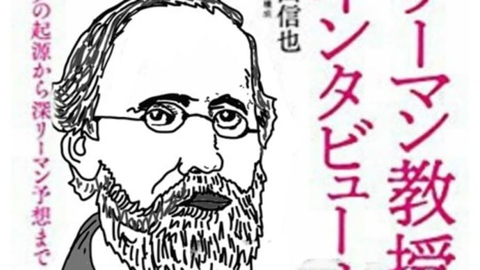 リーマン予想と素数の謎、”1の1”〜リーマンゼータ関数の門出とディリクレの貢献