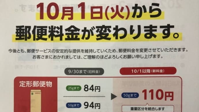 今日も暑かった〜