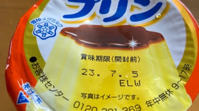 食べたいものを食べてバンコクに戻ります!