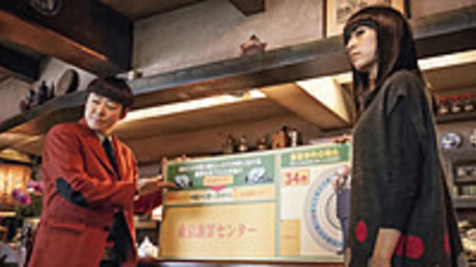 「謝罪の王様」(2013/東宝)