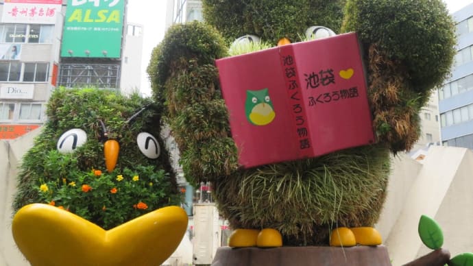 樹木で作られている池袋駅西口の「ふくろう」待ち合わせスポットでも人気!