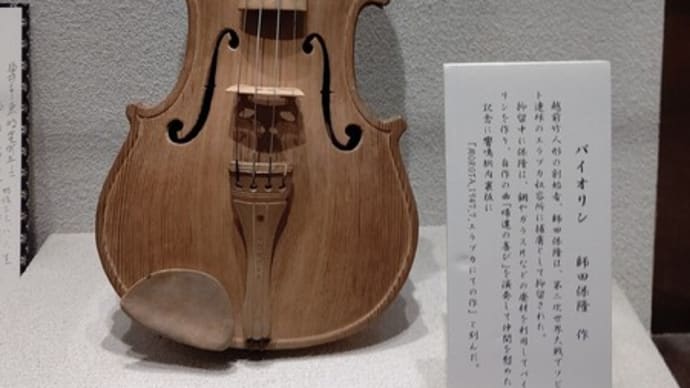 創作竹人形館「黎明」訪問③