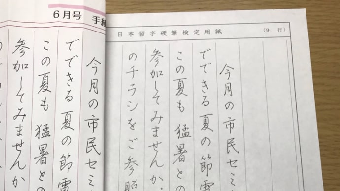 夜の隙間時間&ささやき