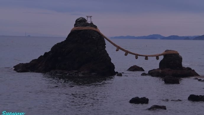 伊勢市