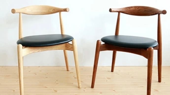 北欧スタイルの椅子/エルボーチェアKC20