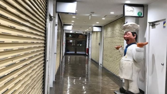 緊急事態宣言解除は？
