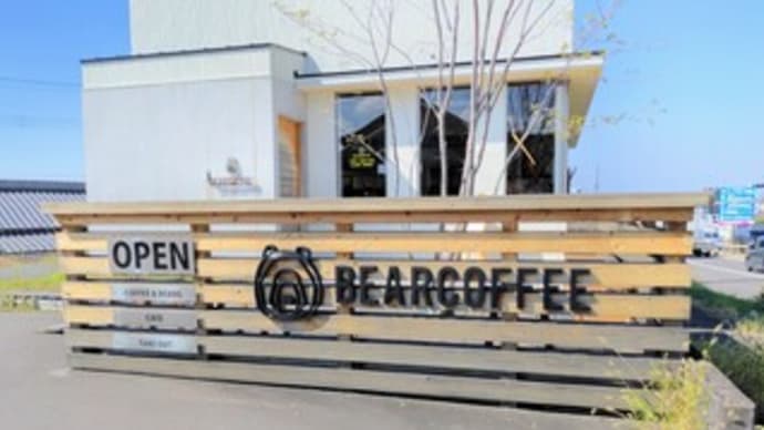【コーヒーロースター＆カフェ ベアコーヒー / BEARCOFFEE】『カフェラテ 熊取ブレンド』熊取図書館の近く