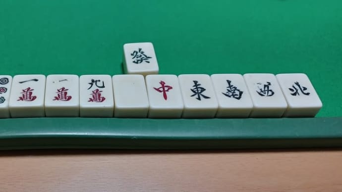 ヤバイ