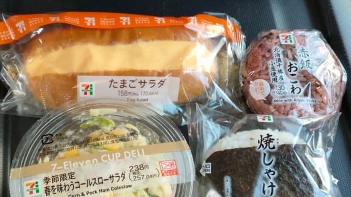 辞めま〜す!
