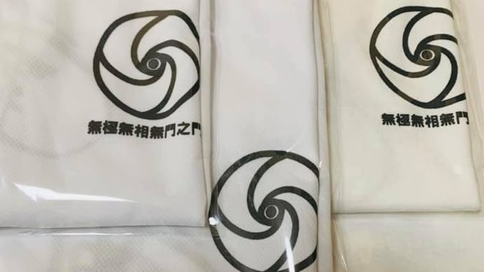護符(お守り)Tシャツ