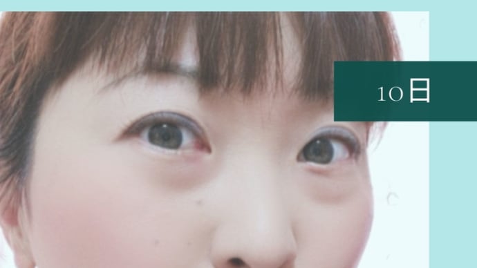 愛美吉祥天女公式LINE募集