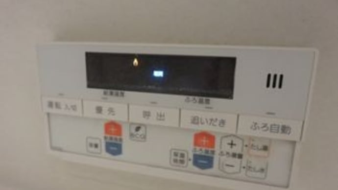交換