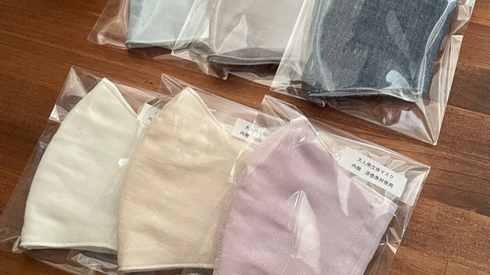 無地の立体マスク入荷✨✨