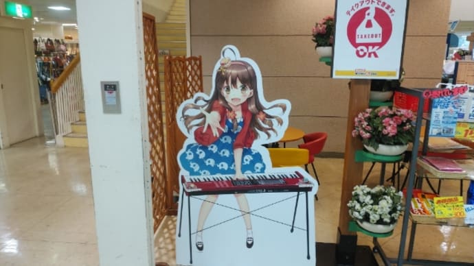 小っちゃなプライド
