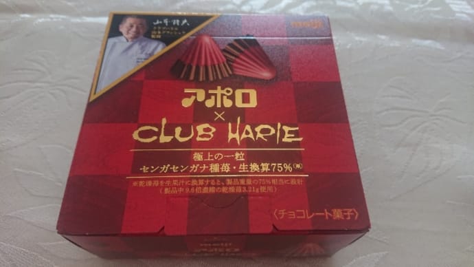 緊急事態宣言中の楽しいおうちの過ごし方🎶〜最近食べた美味しい物特集😋🍴💕