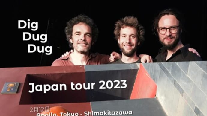 Thomas Florin "Dig Dug Dug" TRIO Japan tour 2023