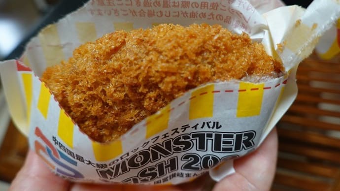 整体が忙しい日の昼食は