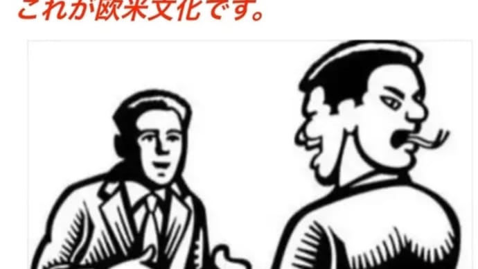 政府は、緊急事態条項(Hitler授権法)まっしぐら‼️ 2025/04/19