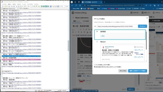 【引っ越し】そろそろ日常へ