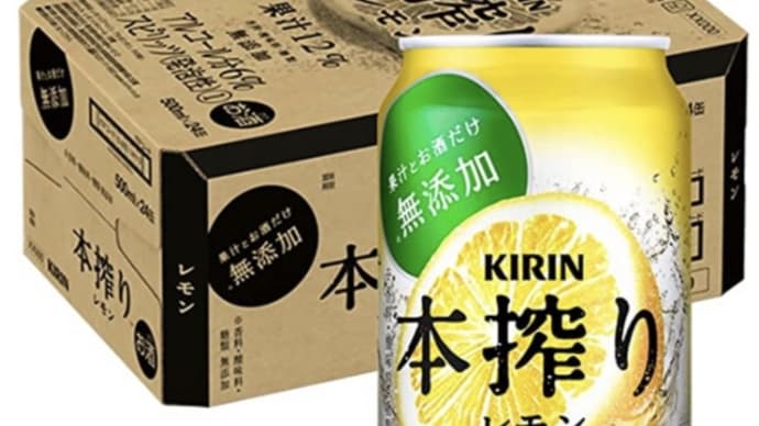 さっぱりスッキリ!レモンサワー 【香料・酸味料・糖類無添加】キリン本搾りチューハイ レモン 500ml×24本 お得な定期おトク便で 3,329円 一本あたり139円