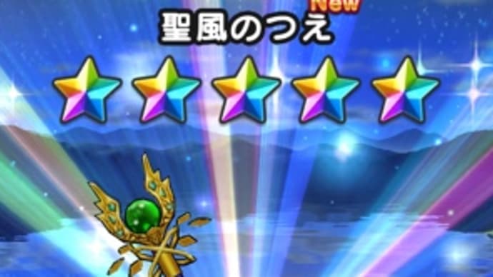 2周年…