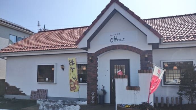 3月7日群馬県佐波郡玉村町・めん処酒家咲はる