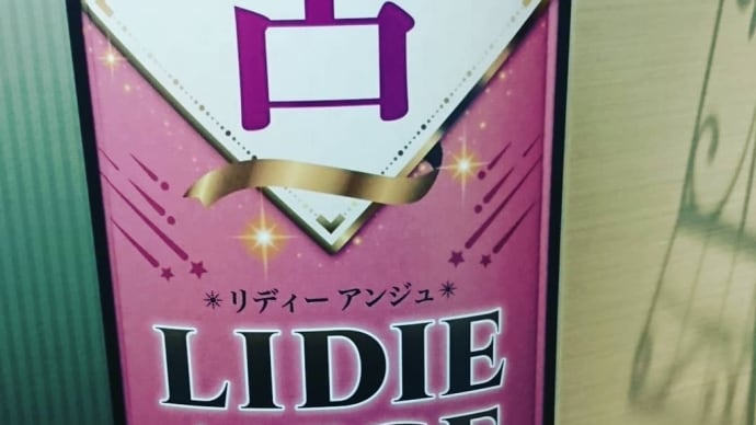 出逢いを引き寄せる魔法のオイル