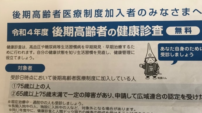 忘れていた
