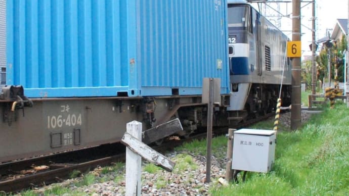 今日の日付ネタ 404 =>コキ106-404 【最厳寺踏切:尻手短絡線】 2015.4.9