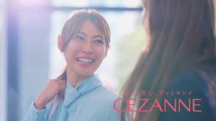 美織ちゃん??