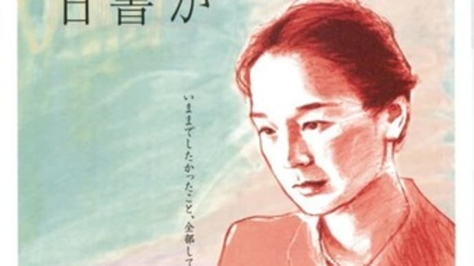 いつか読書する日