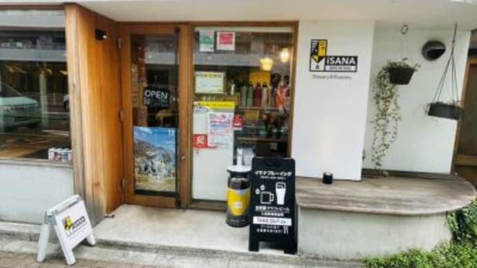 太田和彦のふらり旅 新・居酒屋百選 東京・昭島