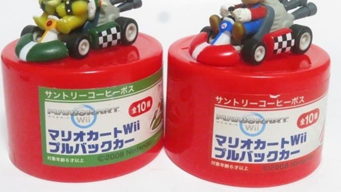 コンビニおまけ マリオカートWii(1)